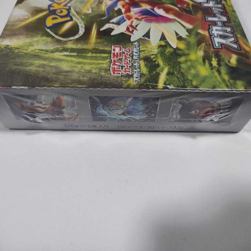 ポケモンカード　スカーレットex シュリンク付き　