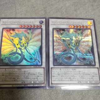 Ancient Fairy Dragon Secret Rare Ultra Rare 1 each JP031