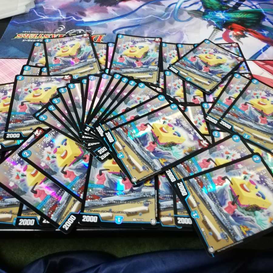 勇者求む！スッポンジトムプロモ67枚!