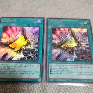 Triple Tactics Talent Secret Rare JP064