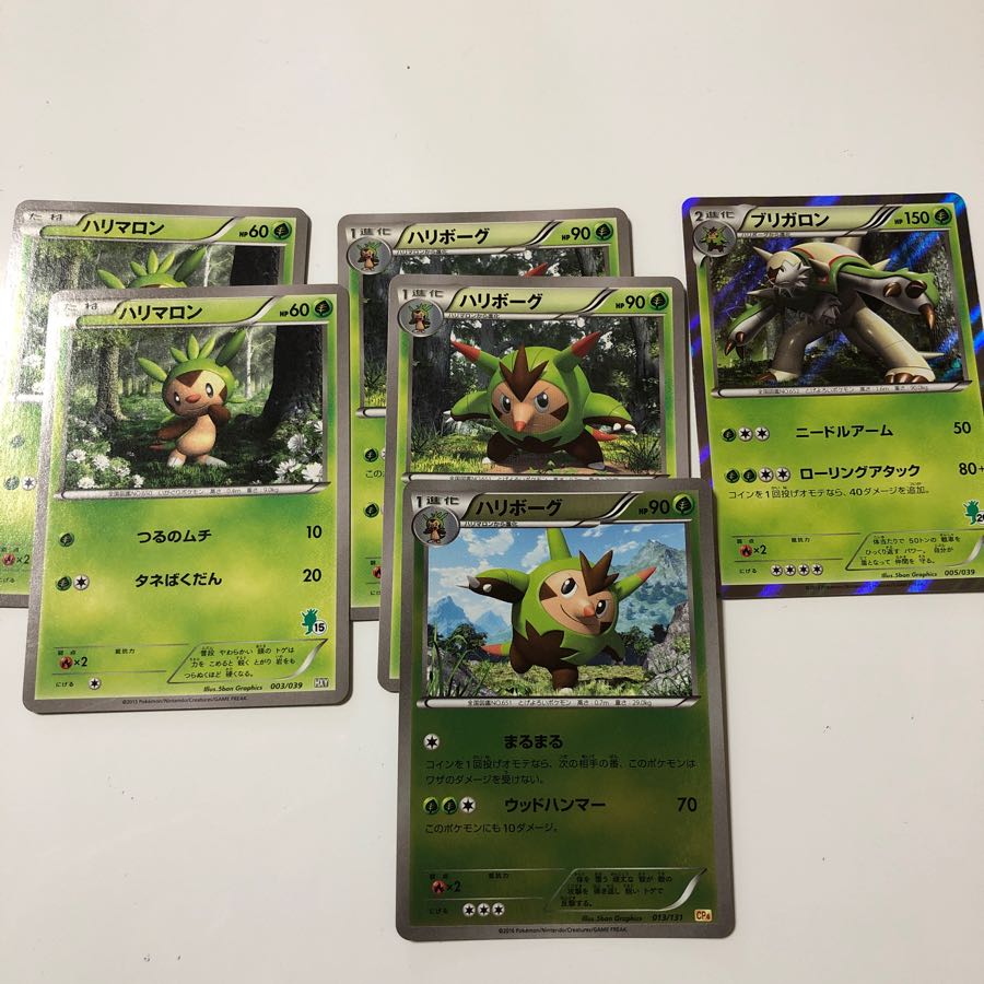 Chesnaught Set