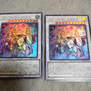 フルール・ド・バロネス ウルトラレア JP035