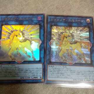 Knightmare Unicorn Secret Rare JP044