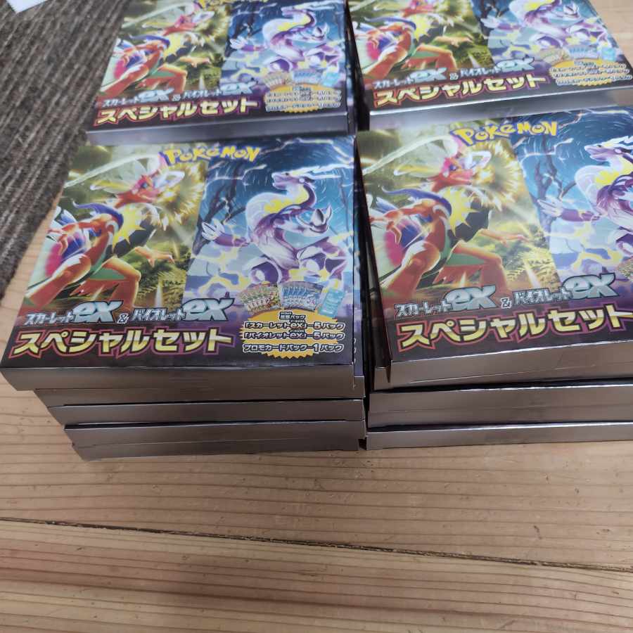 Pokemon Scarlet Violet Special Set 20box