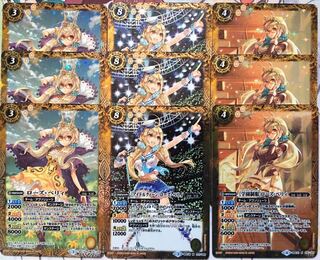 バトスピ チョコレート大作戦 ローズ・ベリィ 各3枚セット　ローズベリィ 3枚