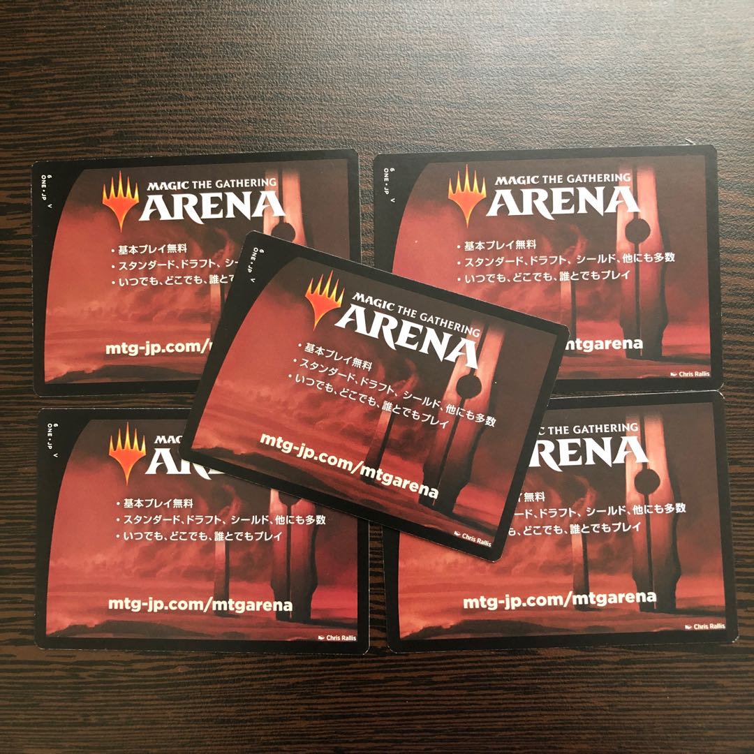 MTG Phyrexia Integrity Becoming Unity 5 codes for Arena, unused Promo Packs