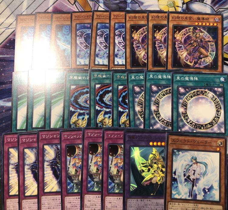 《マカロン》ブラックマジシャン デッキパーツ 竜騎士 黒の魔導陣