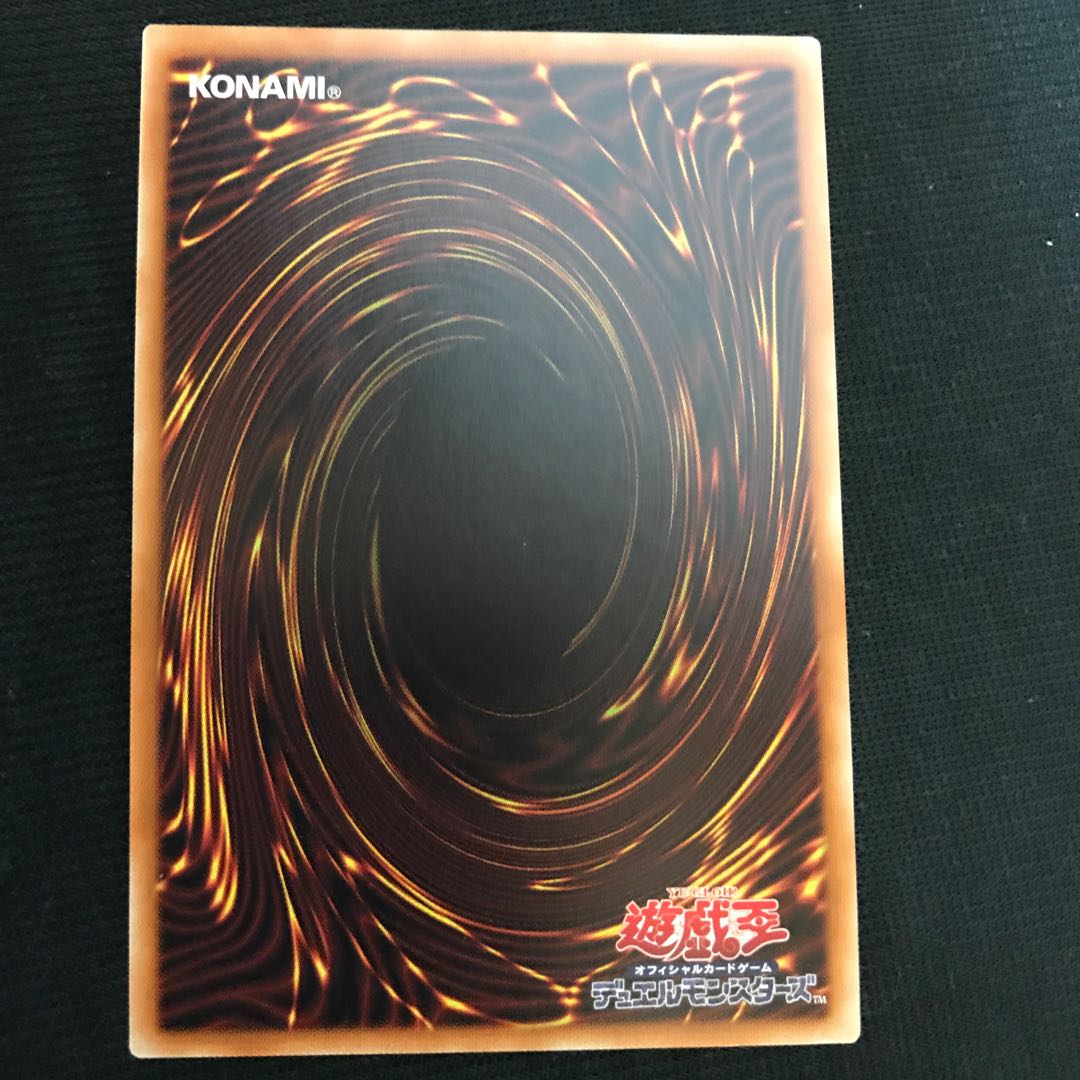 魔救の息吹　スーパー