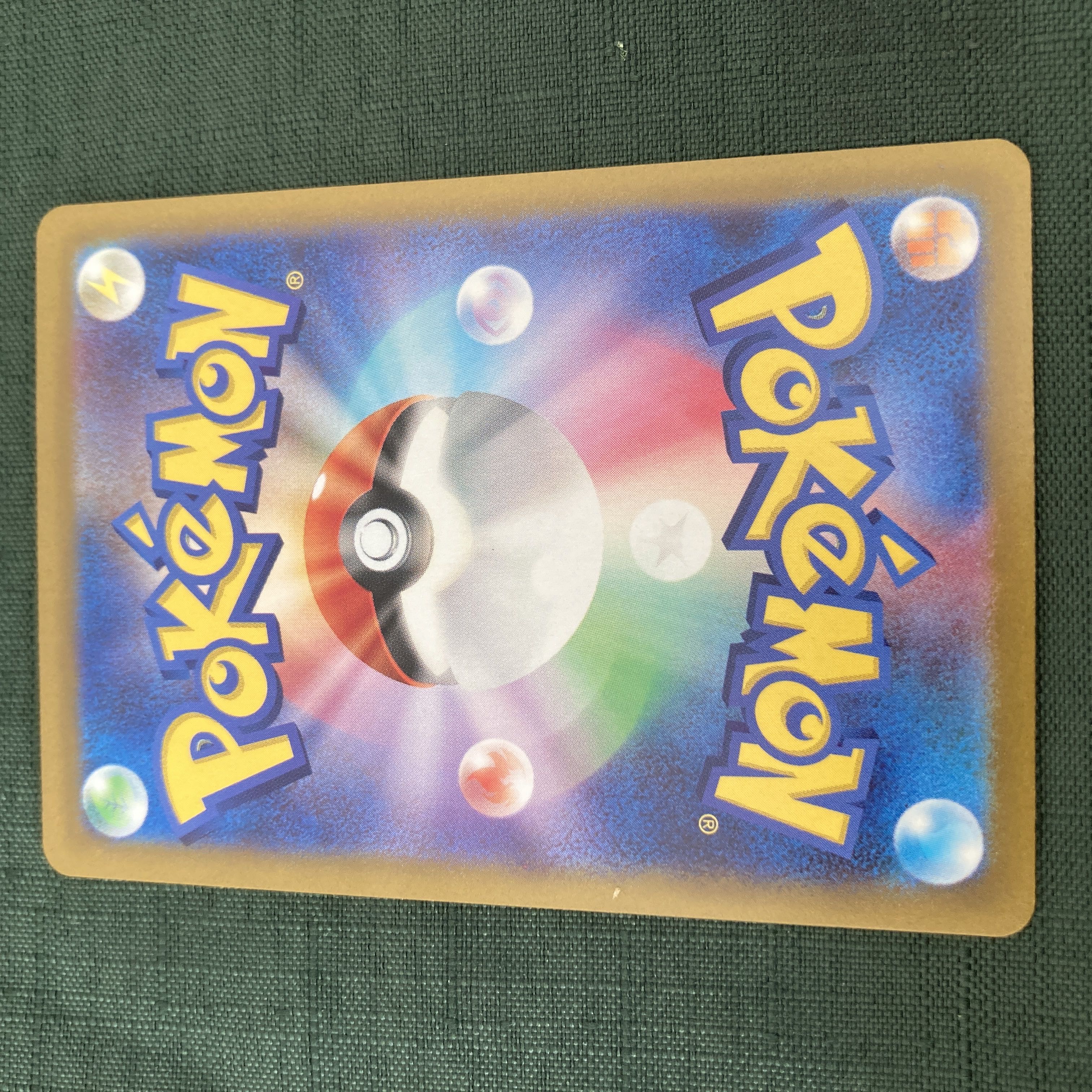 Pokemon Card s GiratinaV