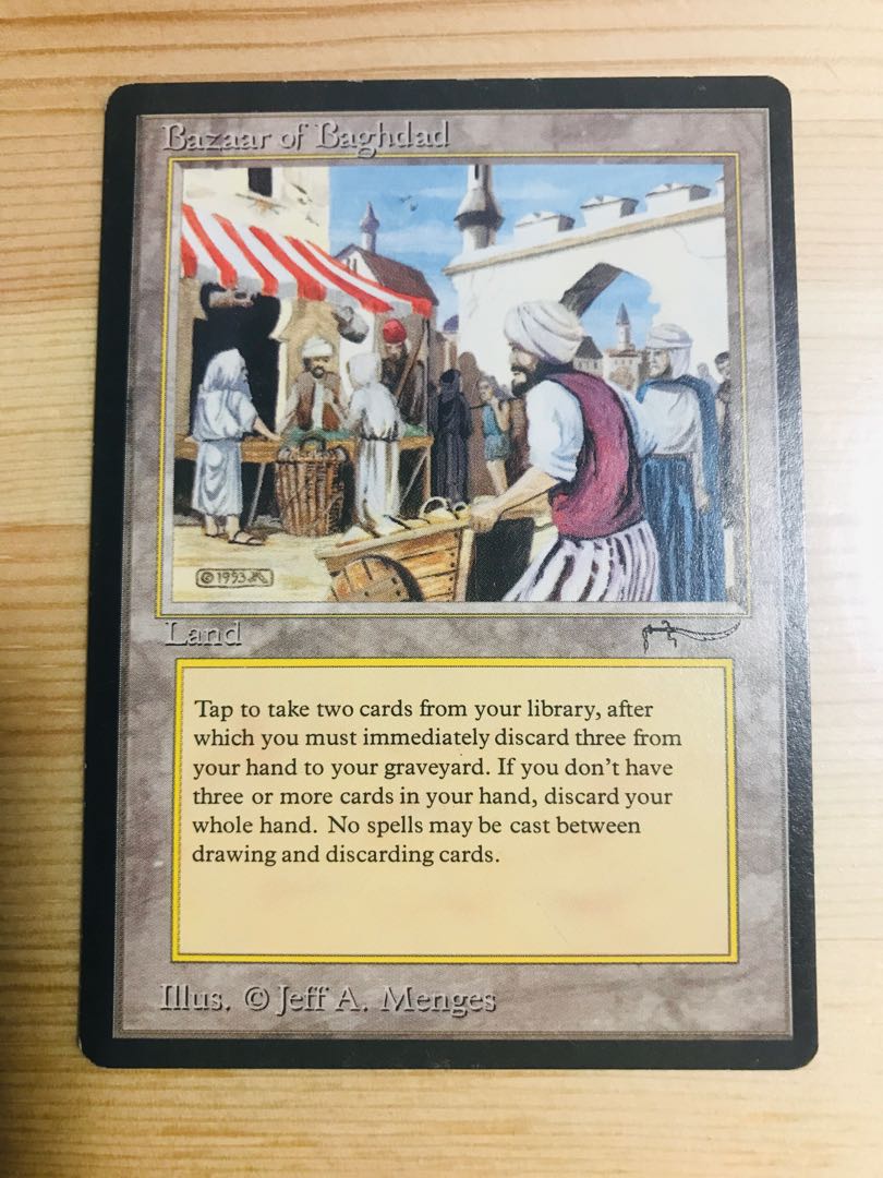 MTG Bazaar of Baghdadの通販 SBBT（1945086089） | magi