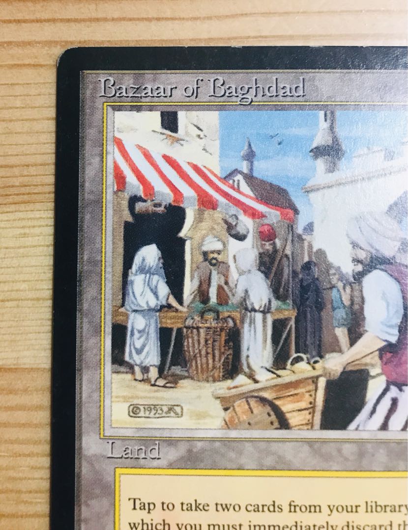 【最終価格】MTG Bazaar of Baghdad 最終価格】MTG Bazaar of Baghdad Bazaar of Baghdad, Vintage