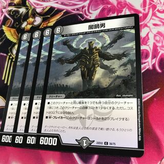 Yami pot man C 56/75 22EX2