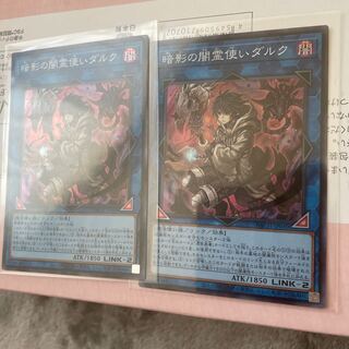 暗影の闇霊使いダルク スーパーレア JP049