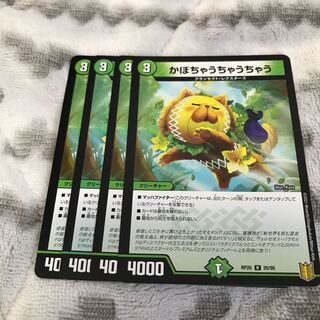 Kabocha ucha ucha ucha ucha ucha R 20/95