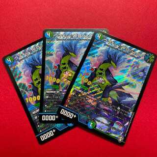 ウマキン☆プロジェクト　SR（スーパーレア）3枚セット　