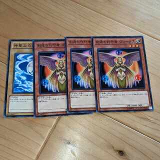 The Agent of Creation - Venus Normal JP207