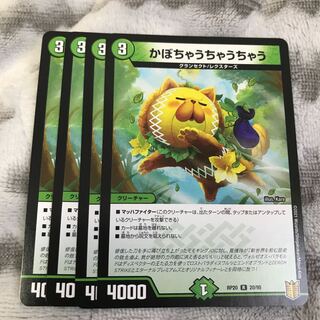 Kabocha ucha ucha ucha ucha ucha R 20/95