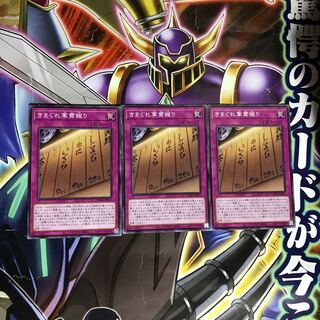 Lowest price! The early bird gets the worm!　Gunkan Suship Daily Special Normal JP074 3 DAMA Control No. 1267