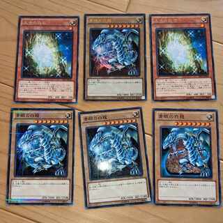 (Url Rare) Blue-Eyes White Dragon JP015 (Character Rare) The White Stone of Ancients JP022