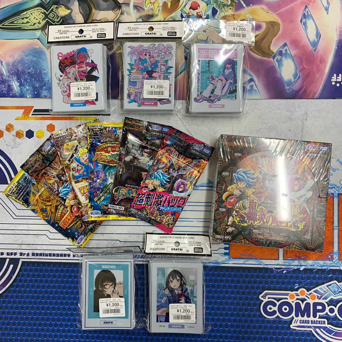 Up to 2 per person [2022 yen] 2022 Thank You Comp Off Oshasu Oripa 1枚