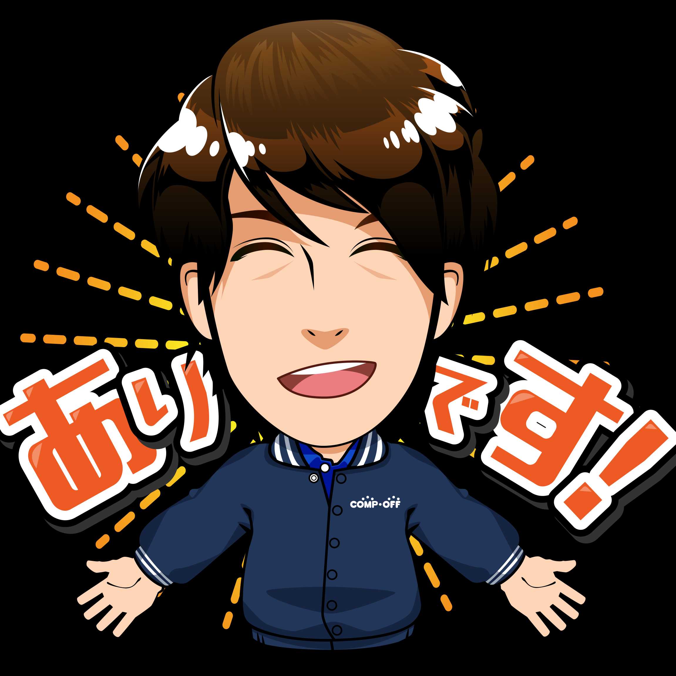 Up to 2 per person [2022 yen] 2022 Thank You Comp Off Oshasu Oripa 1枚