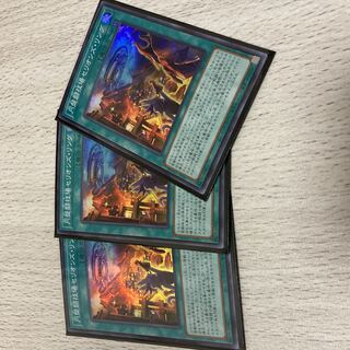 遊戯王　円盤闘技場セリオンズ・リング　スーレア セット