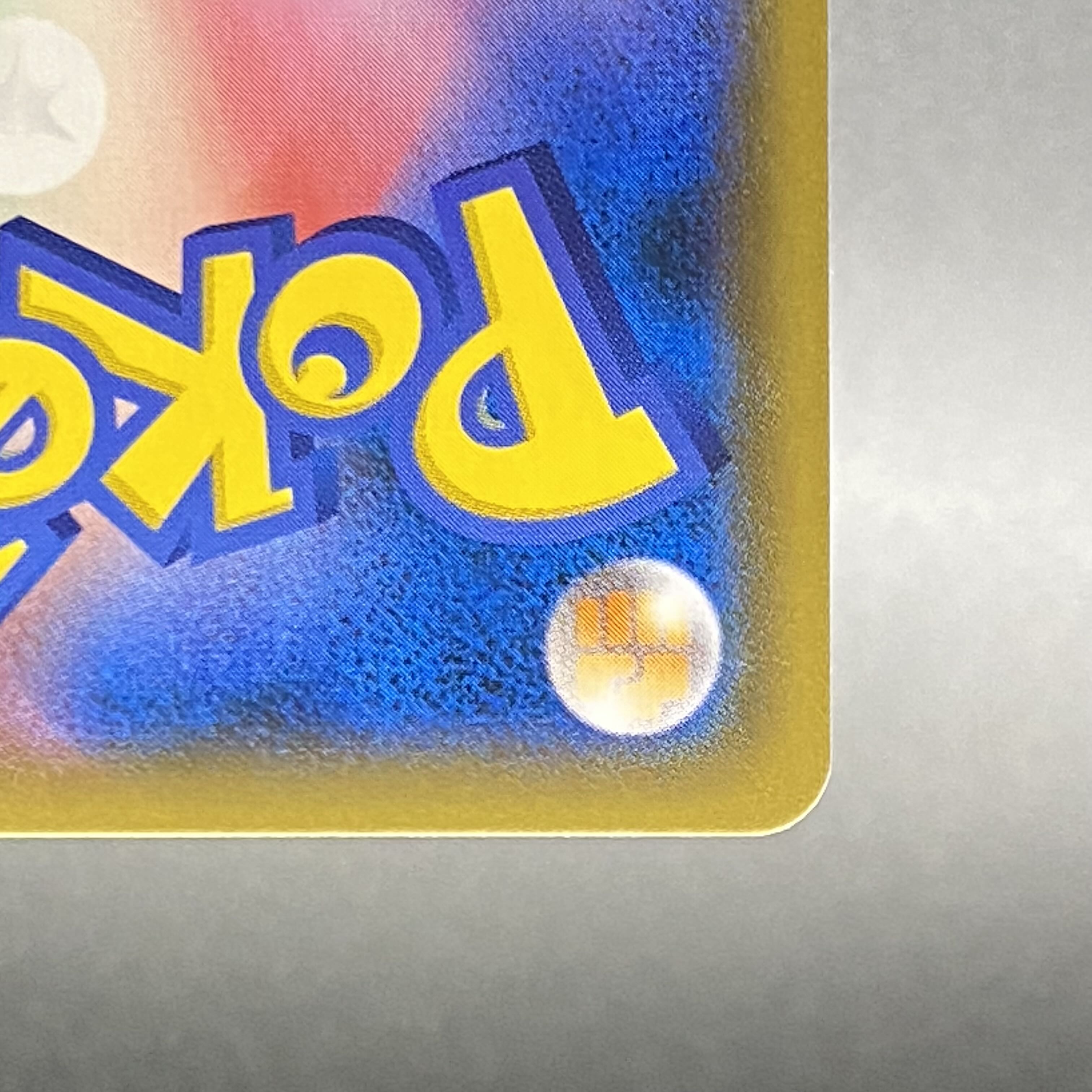 Green's Exploration SR 061/054 Full Metal Wall