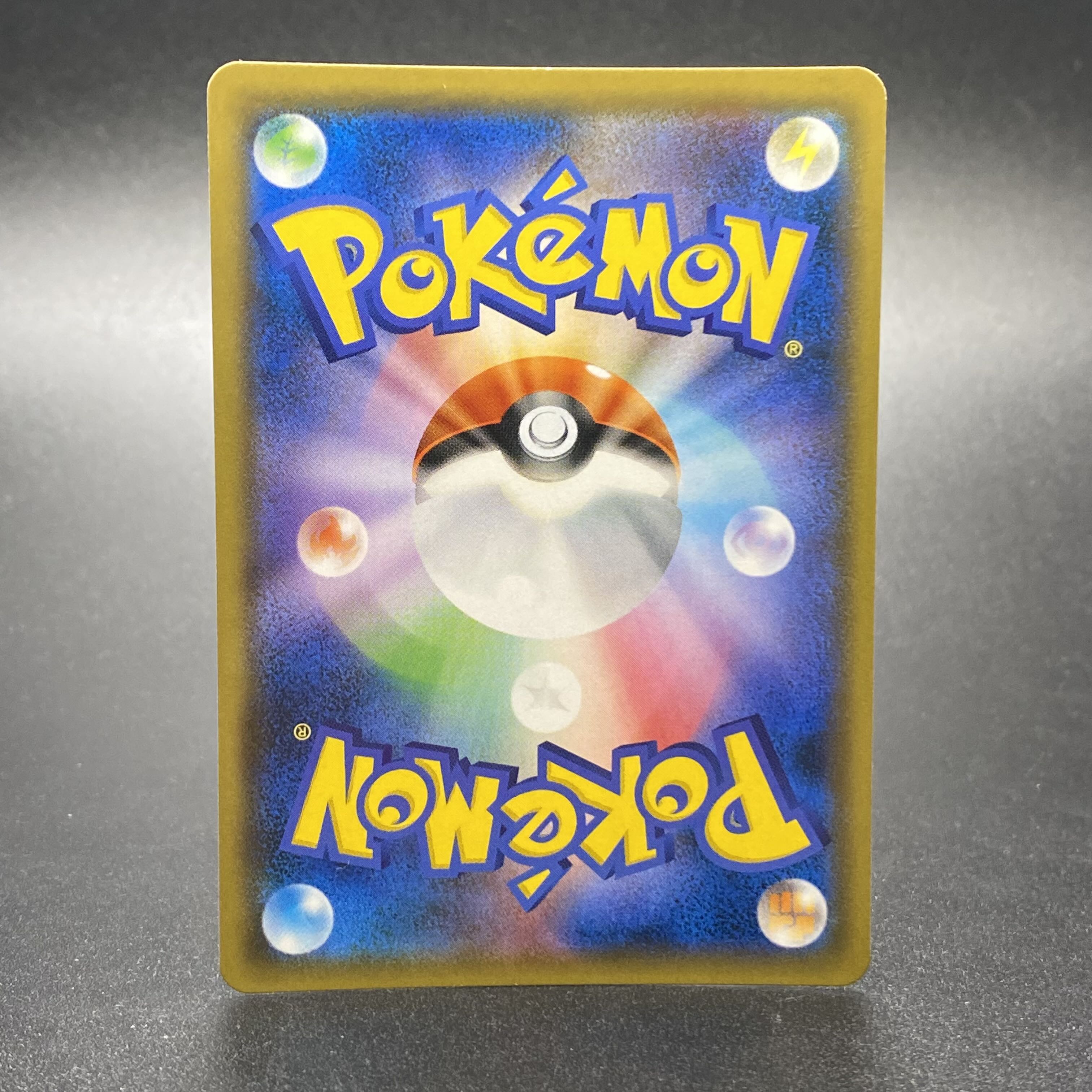 Green's Exploration SR 061/054 Full Metal Wall