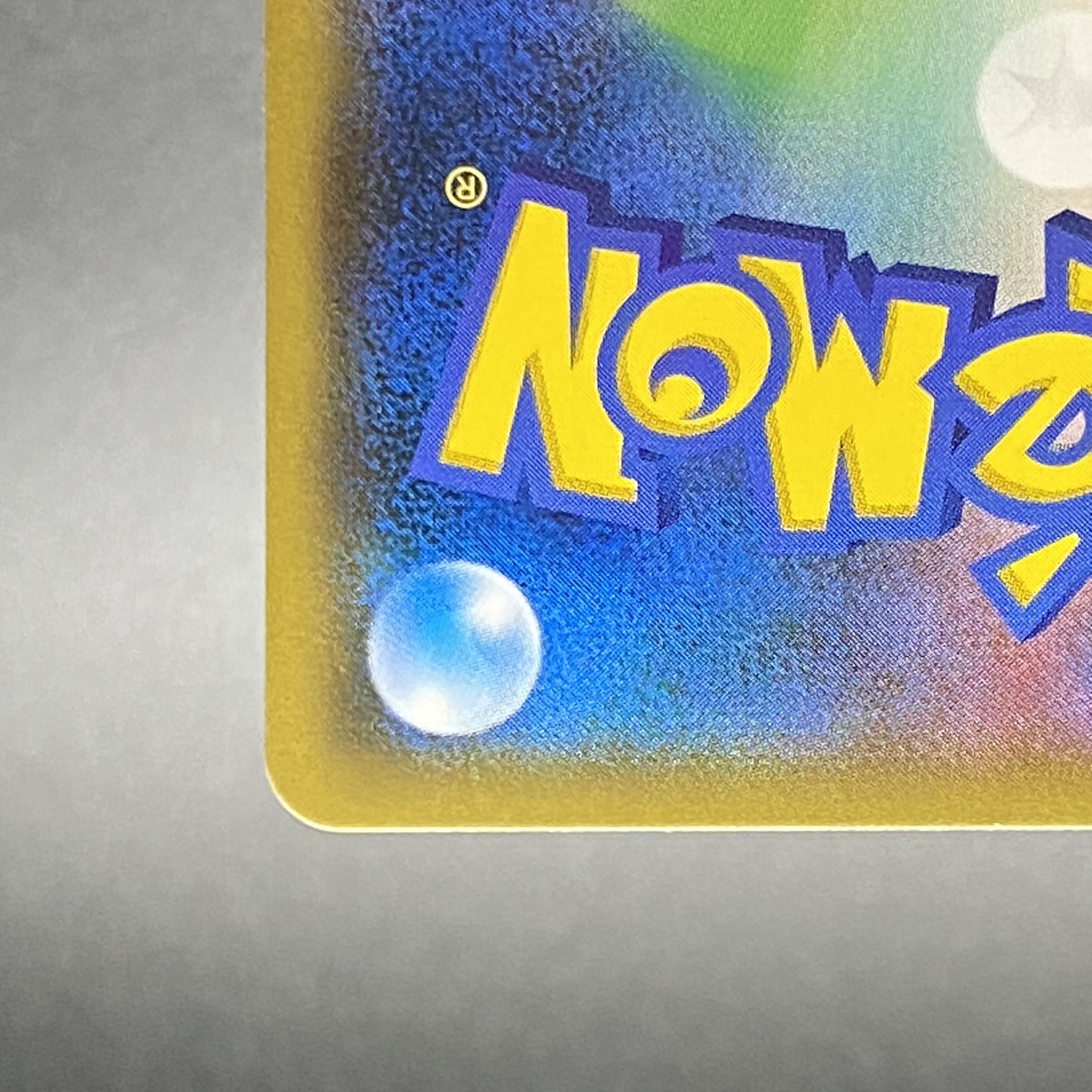 Green's Exploration SR 061/054 Full Metal Wall