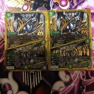 専用商品です。