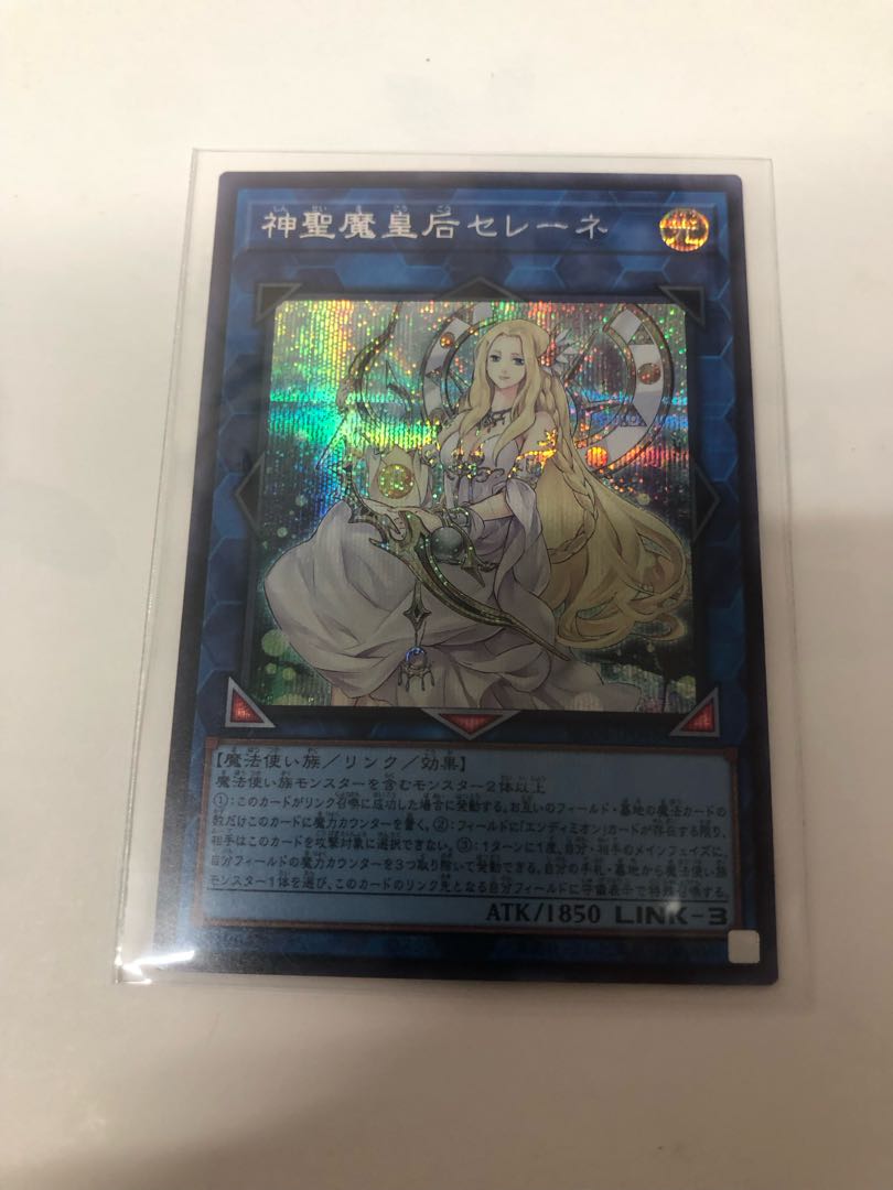 神聖魔皇后セレーネ シークレットレア JP048