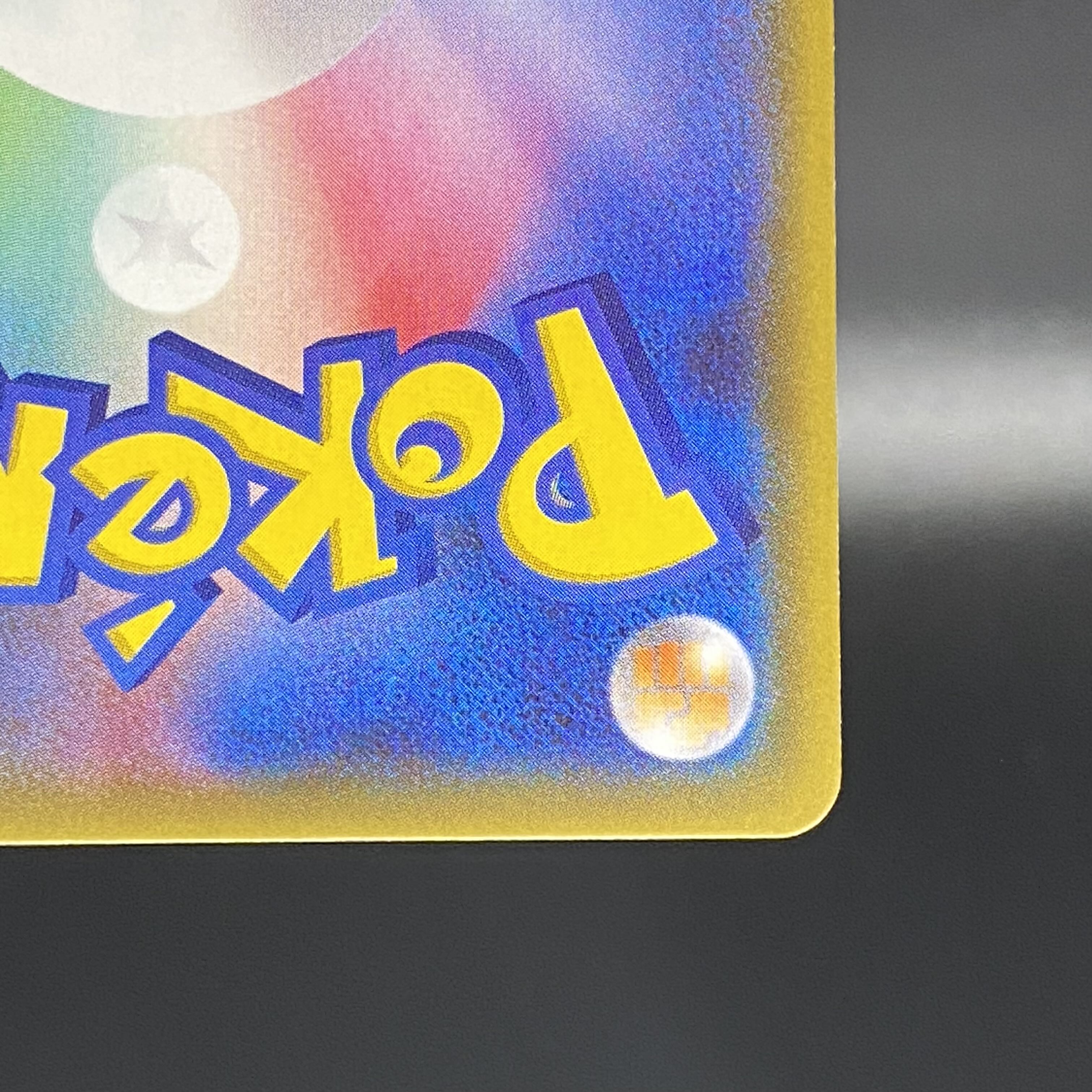 GlaceonGX Championship 2019 PROMO 269/SM-P