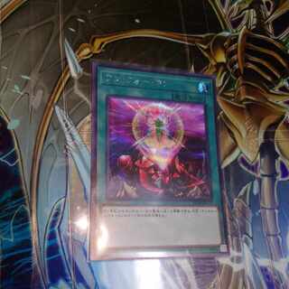 One for One Secret Rare JPC93