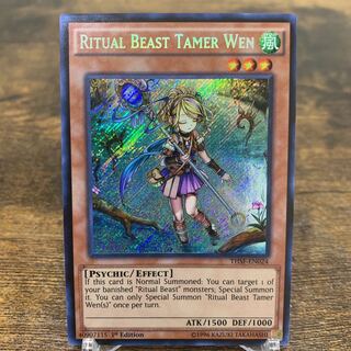 Yu-Gi-Oh [English] Wen Sik, the Spirit Beast Master