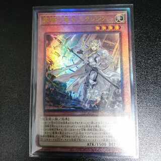 Dogmatika Ecclesia, the Virtuous Ultimate Rare JP021