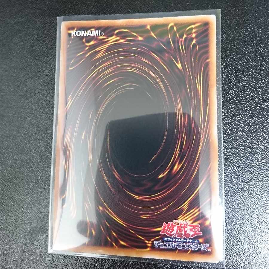 Dogmatika Ecclesia, the Virtuous Ultimate Rare JP021