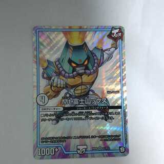 Mt.富士山ックス　SR（スーパーレア）　1枚　❆バシャラ