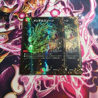 メンデルスゾーン ugc