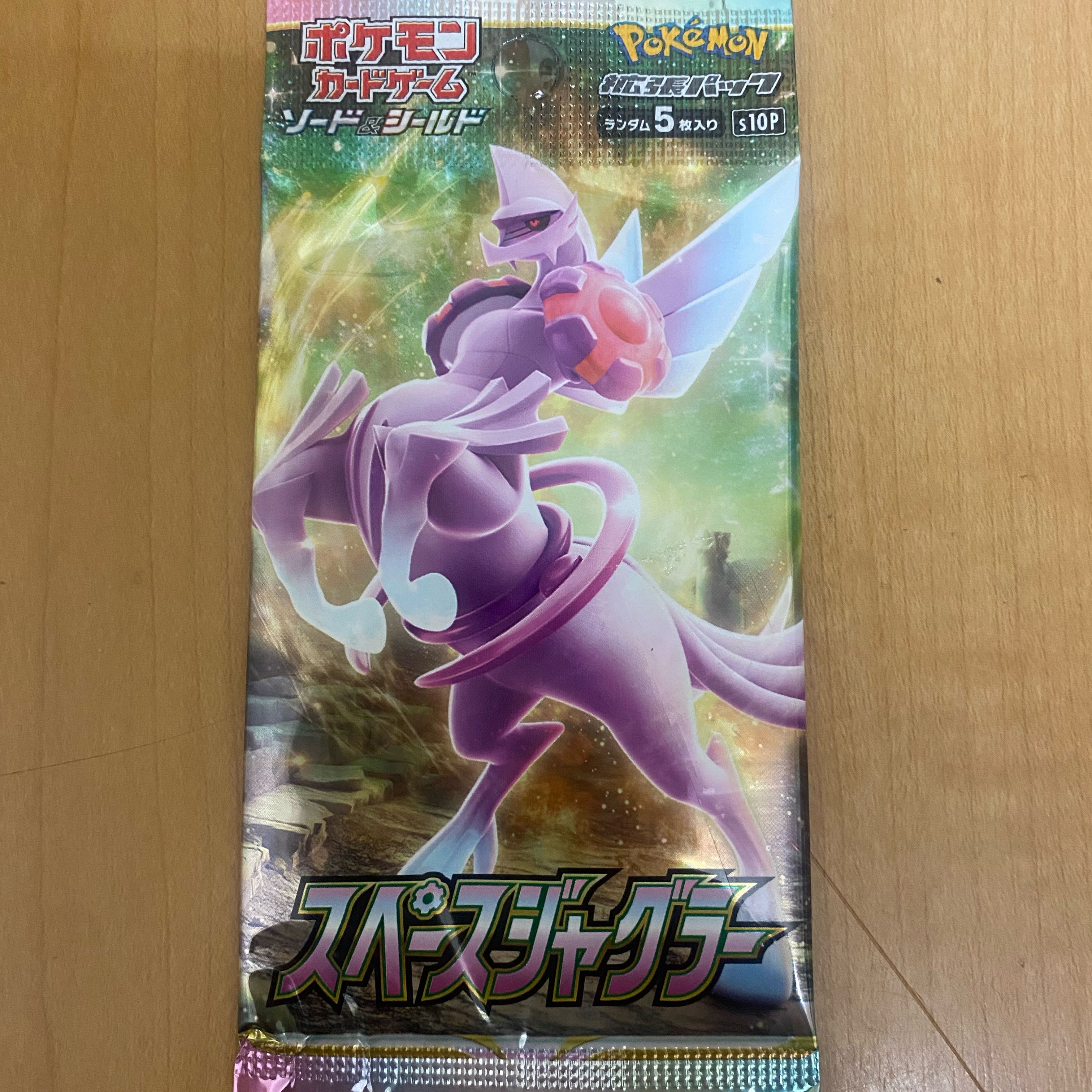 Pokemon Card Space Juggler