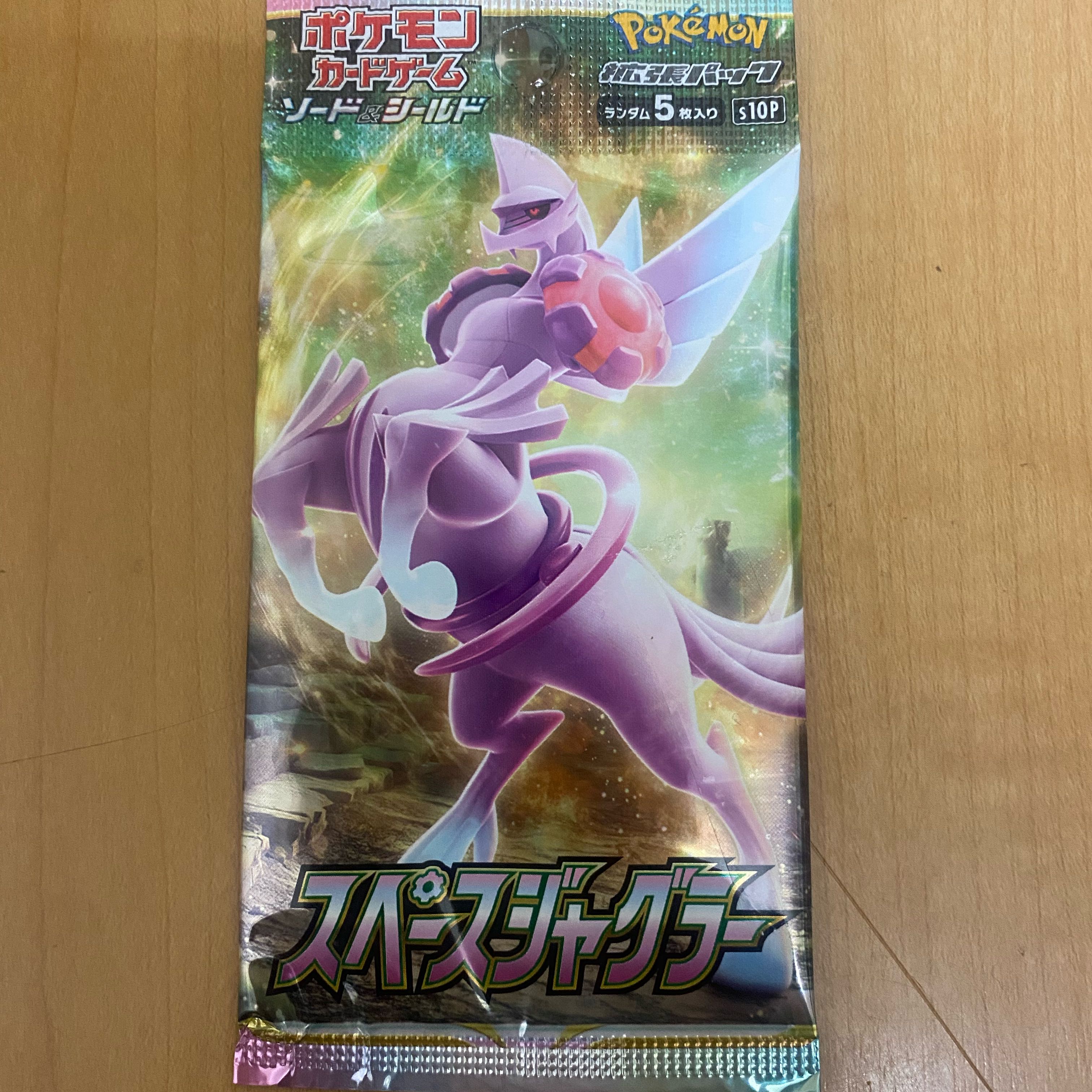 Pokemon Card Space Juggler