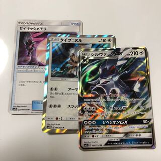 シルヴァディEXセット