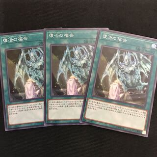 復活の福音　スーパー