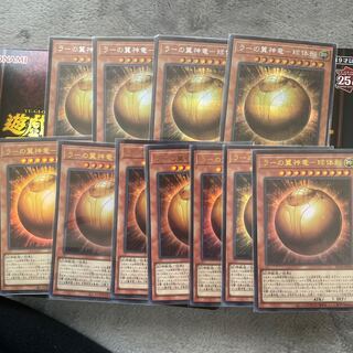 ラーの翼神竜-球体形 シークレットレア JP008