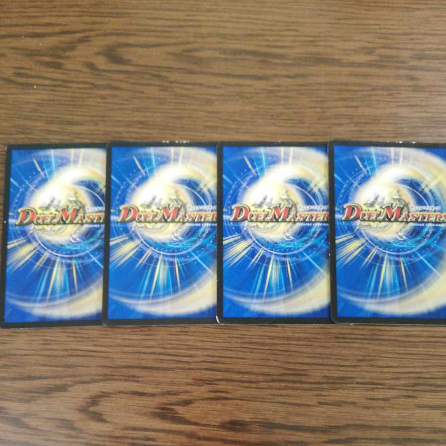 Roaring Invasion Red Xorn 4 sheets