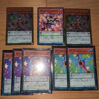 de Crobat Pendulum Magician Performapal Lizardraw Guitartre