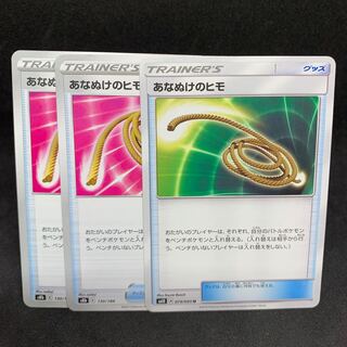 [Old and New Illustrations] Escape Rope 130/184