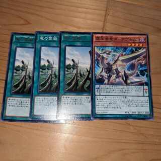 Dragon Shrine Rare JP031 Supreme King Dragon Darkwurm