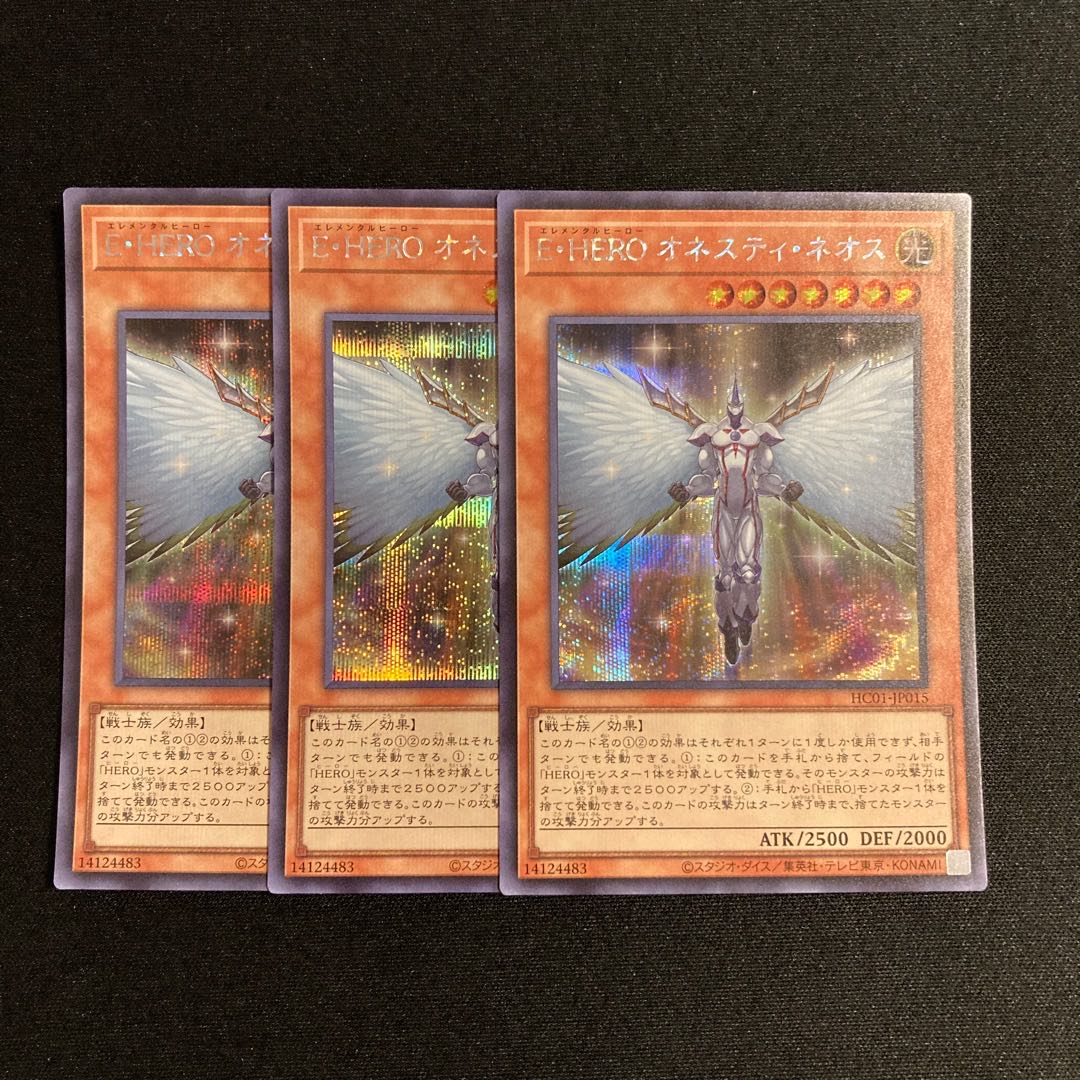 h42 Elemental HERO Honest Neos Secret Rare Set of 3 Yu-Gi-Oh Treasure