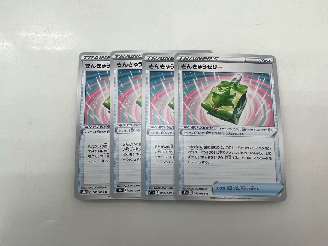 Emergency jelly U 062/068