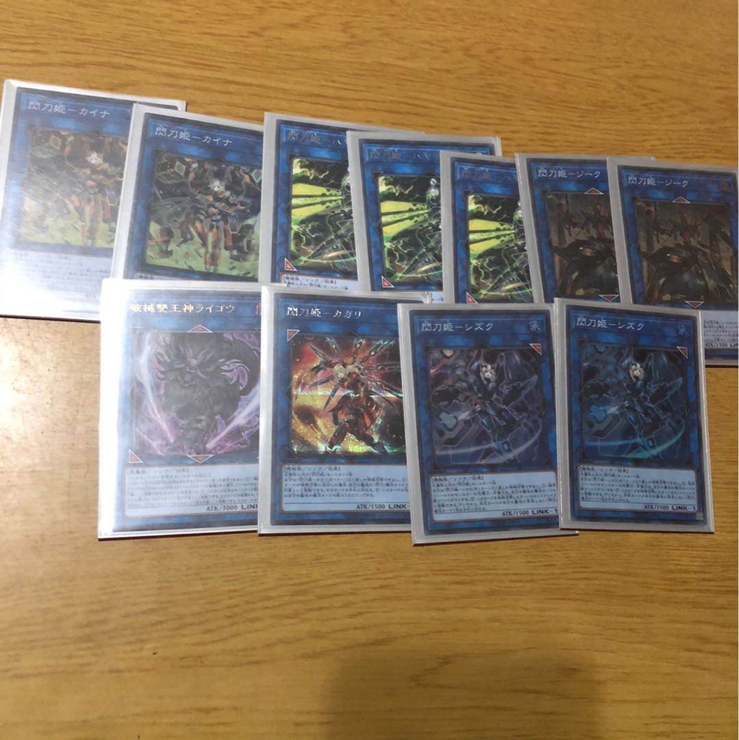 遊戯王　閃刀姫　デッキ